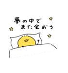 キザなへんてこなヒヨコ（相手ひつじver.)（個別スタンプ：22）