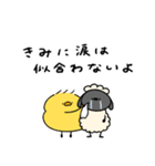 キザなへんてこなヒヨコ（相手ひつじver.)（個別スタンプ：26）