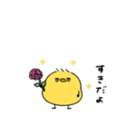 キザなへんてこなヒヨコ（相手ひつじver.)（個別スタンプ：38）