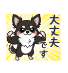 まろ眉わんこの日常スタンプ（個別スタンプ：12）