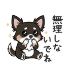 まろ眉わんこの日常スタンプ（個別スタンプ：15）