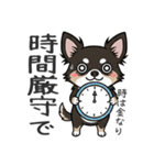 まろ眉わんこの日常スタンプ（個別スタンプ：33）