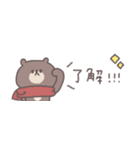冬のあいさつ◎ちびっこくまさん #1（個別スタンプ：4）