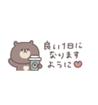 冬のあいさつ◎ちびっこくまさん #1（個別スタンプ：6）