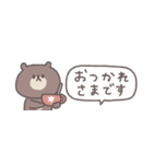 冬のあいさつ◎ちびっこくまさん #1（個別スタンプ：8）
