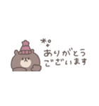 冬のあいさつ◎ちびっこくまさん #1（個別スタンプ：9）