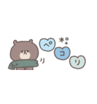 冬のあいさつ◎ちびっこくまさん #1（個別スタンプ：10）