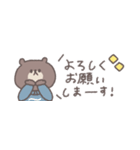 冬のあいさつ◎ちびっこくまさん #1（個別スタンプ：12）