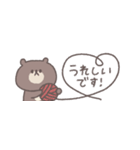 冬のあいさつ◎ちびっこくまさん #1（個別スタンプ：15）