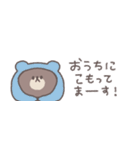 冬のあいさつ◎ちびっこくまさん #1（個別スタンプ：16）