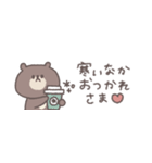 冬のあいさつ◎ちびっこくまさん #1（個別スタンプ：17）