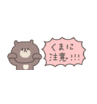 冬のあいさつ◎ちびっこくまさん #1（個別スタンプ：21）