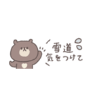 冬のあいさつ◎ちびっこくまさん #1（個別スタンプ：22）