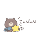 冬のあいさつ◎ちびっこくまさん #1（個別スタンプ：25）