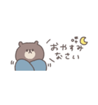 冬のあいさつ◎ちびっこくまさん #1（個別スタンプ：26）