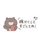 冬のあいさつ◎ちびっこくまさん #1（個別スタンプ：28）
