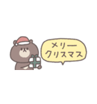 冬のあいさつ◎ちびっこくまさん #1（個別スタンプ：29）