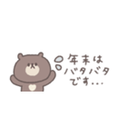 冬のあいさつ◎ちびっこくまさん #1（個別スタンプ：31）