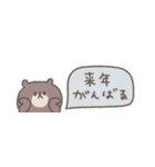冬のあいさつ◎ちびっこくまさん #1（個別スタンプ：33）