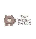 冬のあいさつ◎ちびっこくまさん #1（個別スタンプ：34）