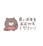 冬のあいさつ◎ちびっこくまさん #1（個別スタンプ：37）