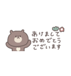 冬のあいさつ◎ちびっこくまさん #1（個別スタンプ：39）