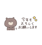 冬のあいさつ◎ちびっこくまさん #1（個別スタンプ：40）