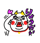 大文字よく使う ベビメンタルCAT（個別スタンプ：6）