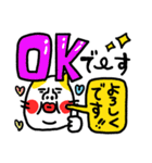 大文字よく使う ベビメンタルCAT（個別スタンプ：8）