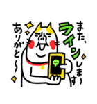 大文字よく使う ベビメンタルCAT（個別スタンプ：14）