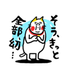 大文字よく使う ベビメンタルCAT（個別スタンプ：22）