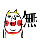 大文字よく使う ベビメンタルCAT（個別スタンプ：23）