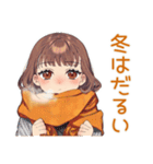 めんどくさ女子の冬★ゆるまったり（個別スタンプ：1）