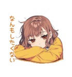 めんどくさ女子の冬★ゆるまったり（個別スタンプ：7）