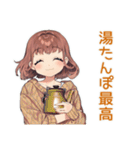 めんどくさ女子の冬★ゆるまったり（個別スタンプ：10）