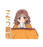 めんどくさ女子の冬★ゆるまったり（個別スタンプ：11）