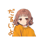 めんどくさ女子の冬★ゆるまったり（個別スタンプ：16）