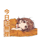 めんどくさ女子の冬★ゆるまったり（個別スタンプ：19）