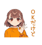 めんどくさ女子の冬★ゆるまったり（個別スタンプ：28）