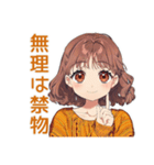 めんどくさ女子の冬★ゆるまったり（個別スタンプ：31）