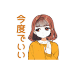 めんどくさ女子の冬★ゆるまったり（個別スタンプ：33）