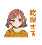 めんどくさ女子の冬★ゆるまったり（個別スタンプ：36）