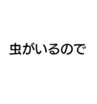 長袖をください【面白い・ネタ・寒いので】（個別スタンプ：4）