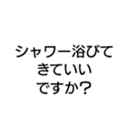 長袖をください【面白い・ネタ・寒いので】（個別スタンプ：11）