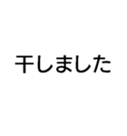 長袖をください【面白い・ネタ・寒いので】（個別スタンプ：17）