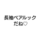 長袖をください【面白い・ネタ・寒いので】（個別スタンプ：23）