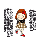 ひま子ちゃん711大人女子私の悩みスタンプ（個別スタンプ：5）
