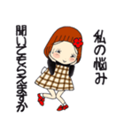 ひま子ちゃん711大人女子私の悩みスタンプ（個別スタンプ：7）