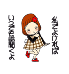ひま子ちゃん711大人女子私の悩みスタンプ（個別スタンプ：8）