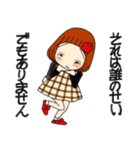 ひま子ちゃん711大人女子私の悩みスタンプ（個別スタンプ：24）